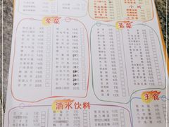 -佬革命主题火锅(玉沙路店)