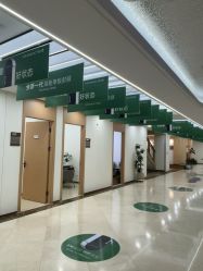 -上海伊莱美医疗美容医院
