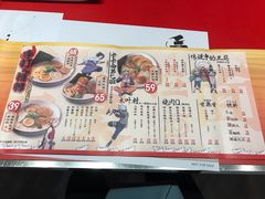 -火影忍者一乐拉面(环球港店)