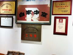 -白家餐厅(徐家汇店)