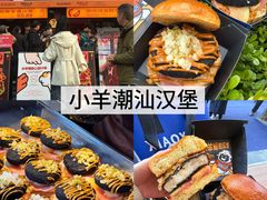 -龙湖杭州滨江天街