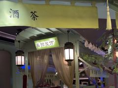 -绿茶餐厅(华信Mall店)