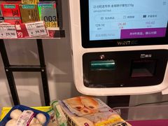 -AEON永旺(东方宝泰店)