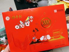 -北京稻香村(方庄店)