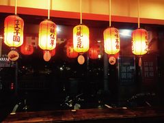 门面-鲜芋仙(苏州干将店)