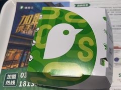 -德克士(洪洞店)