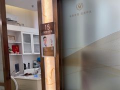 -佛山中大口腔医院·市二级口腔专科医院