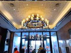 -同庆楼(天鹅湖万达店)