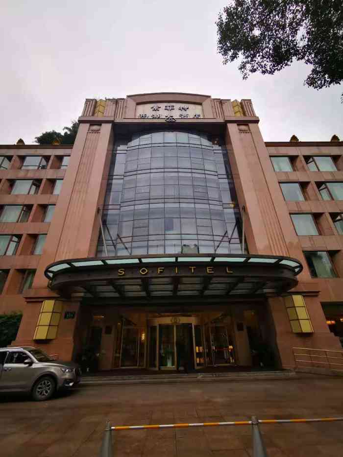 杭州索菲特西湖大酒店