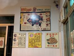 -华哥新鲜猪精品美食