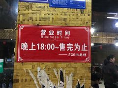 -520香辣小龙虾(美食街总店)