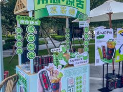 -炖物24章·顺时轻养茶(黄龙店)