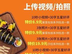 -俊泰食档·韩式料理(新迎小区店)