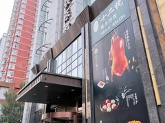 -人和国际健身俱乐部(长江路店)