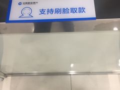 -中国建设银行(沈阳东亚支行)