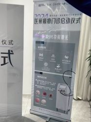 -杭州医巢医疗美容
