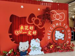 -花好悦园酒家(大石店)