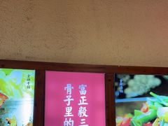 -富正毅三下锅(体育馆店)