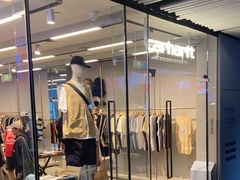 -Carhartt WIP(北京三里屯太古里店)