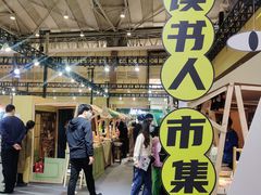 -成都世纪城新国际会展中心