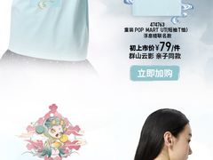 -万达广场(北一路店)