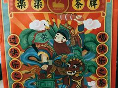 -LELECHA乐乐茶(新街口大洋店)