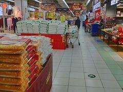 -华润万家(凯德和平广场店)