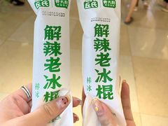 -费大厨辣椒炒肉(万家丽一店)