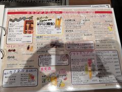 菜单-俺的焼肉(銀座9丁目店)