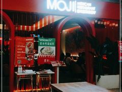 -墨纪Mojí墨西哥餐厅(官舍店)