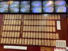 -东吴面馆(因果巷店)