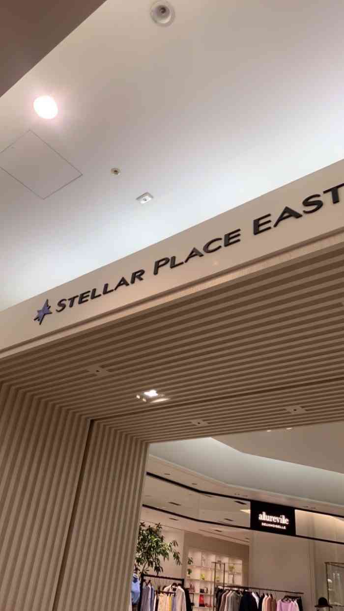 esta购物中心-"一家很好逛的商店,一开始我儿子要买文具啥.