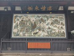-古大圣慈寺