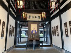 -绍兴鲁迅故里·沈园景区