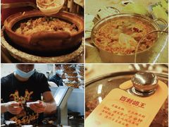 -百利鸽王(紫薇路店)