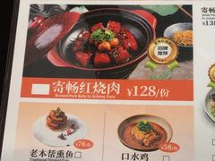 -寄畅興·百年蟹黄面·星空穹顶(外滩中央旗舰店)