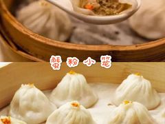 -珊珊小笼馆(仙霞路店)