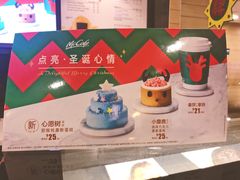 -麦当劳(中山路店)