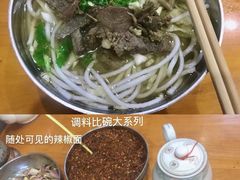 -笔记安顺夺夺粉火锅