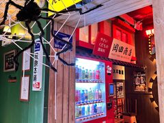 -MIKOMIKO和牛烧肉专门店(南门店)