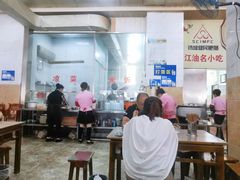 -健民肥肠(颐和家园店)