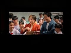 -万达影城(番禺万达广场店)