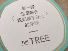 -大树餐厅(红旗街万达店)