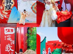 -成都欢乐谷