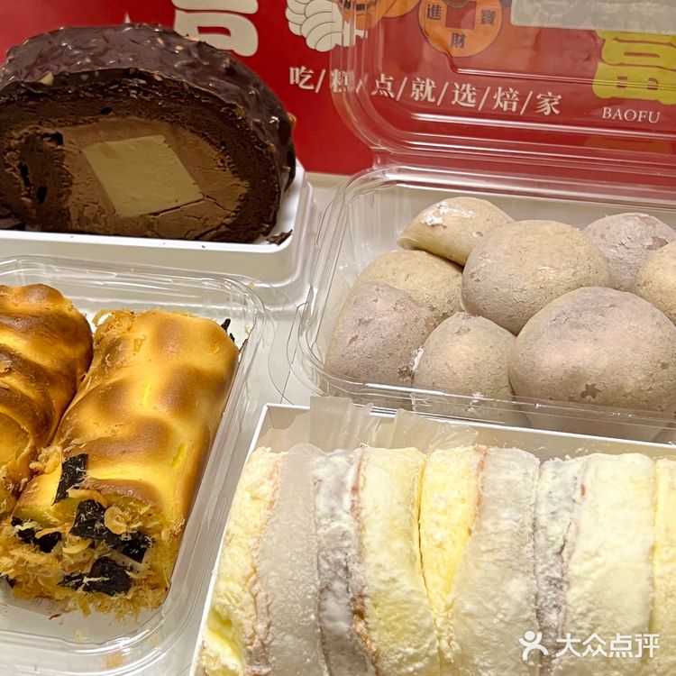 芋泥雪贝真的太太太好吃了✨