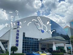 -广州保龄球馆