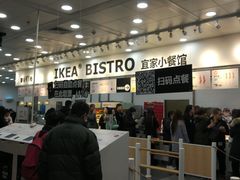 -宜家·瑞典风味餐厅(北京西红门店)