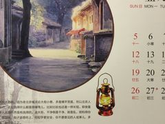 门面-中国民生银行(北京木樨地支行)