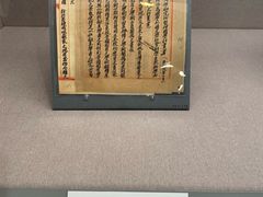 -北京大学赛克勒考古与艺术博物馆