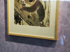 -吴作人艺术馆